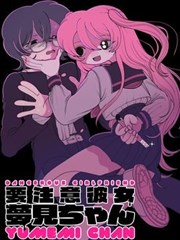 天龙影院官网在线观看高清电影漫画改编纸上迷城
